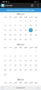 تطبيقات يجب أن تكون في هاتف كل فتاة بدون نت 13