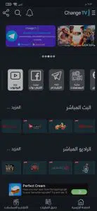 افضل تطبيق لمشاهدة المسلسلات العربية مجانا والاجنبية مترجمة 2024 7