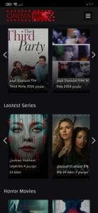 تنزيل برنامج سينمانا الاصلي اخر اصدار للاندرويد مجانا apk 6