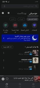 تحميل انغامي بلس Anghami Plus مهكر 2025 اخر اصدار للاندرويد للايفون مجانا 7