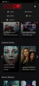 تنزيل برنامج سينمانا الاصلي اخر اصدار للاندرويد مجانا apk 7