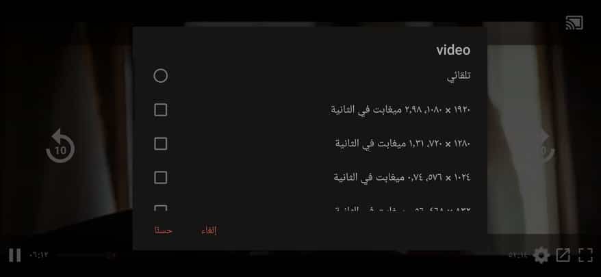 افضل برنامج لمشاهدة مسلسلات رمضان المصرية 2025 بدون اعلانات مجانا 3