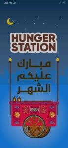 تحميل هنقرستيشن برابط مباشر اخر اصدار مجانا للاندرويد 1