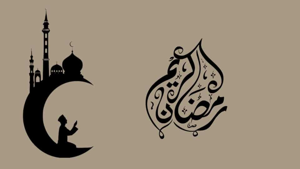 تهنئة رمضان كريم 2024 اجمل صور ورسائل للاصدقاء مجانا 3