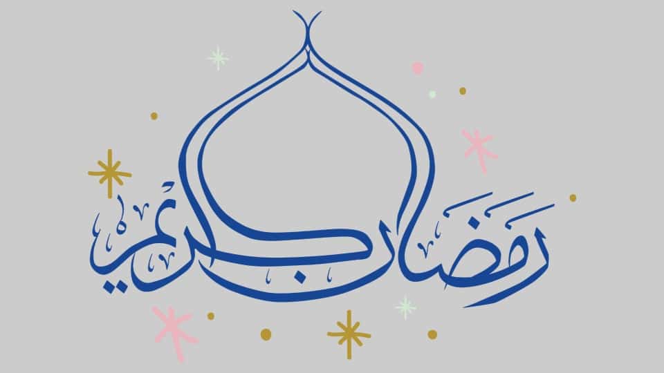 تحميل اغاني رمضان 2022 الجديدة والقديمة بدون نت mp3 مجانا 2