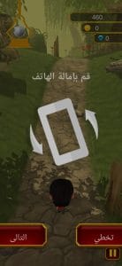 تحميل لعبة فنانيس رمضان الاصلية 2022 للاندرويد والايفون 1