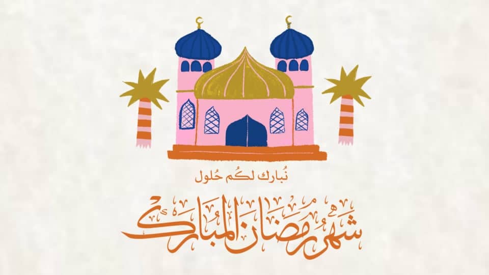 تحميل اغاني رمضان 2022 الجديدة والقديمة بدون نت mp3 مجانا 1