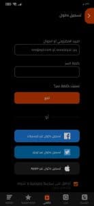 تحميل تطبيق مسلسلات رمضان 2022 المصرية والسورية مجانا APK 4