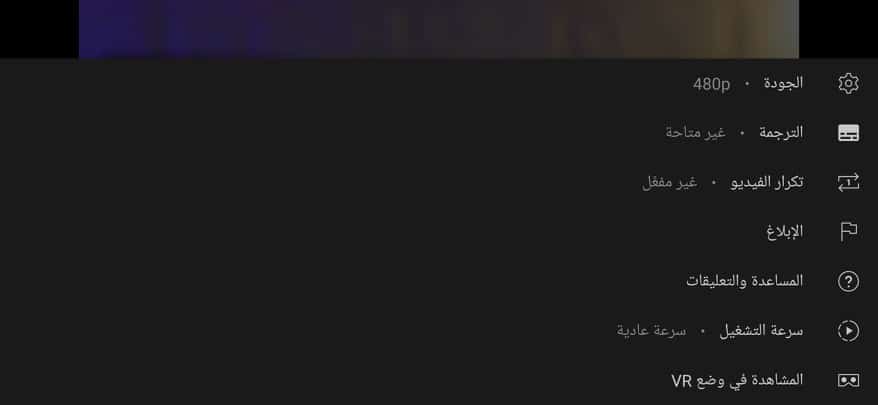 تنزيل تطبيق يوتيوب اخر اصدار للاندرويد يتوافق مع الجهاز 4