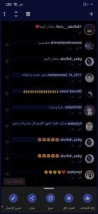 برنامج نسخ النصوص من الانستقرام وسحب بايو للايفون وللاندرويد 3