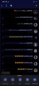 برنامج نسخ النصوص من الانستقرام وسحب بايو للايفون وللاندرويد 4 برنامج نسخ النصوص من الانستقرام وسحب بايو للايفون وللاندرويد 3