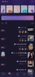 تنزيل برنامج MeYo مهكر لربح المال من الهاتف اخر اصدار 2022 8