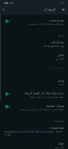 تنزيل الواتساب الاخضر الاصلي 2021 Whatsapp اخر تحديث APK 2