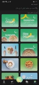 تحميل تطبيق مرسول APK للاندرويد والايفون اخر اصدار مجانا 1