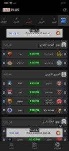 تحميل لايف بلس 2024 اخر اصدار برابط مباشر مجانا 6