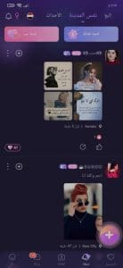 تنزيل برنامج MeYo مهكر لربح المال من الهاتف اخر اصدار 2022 14