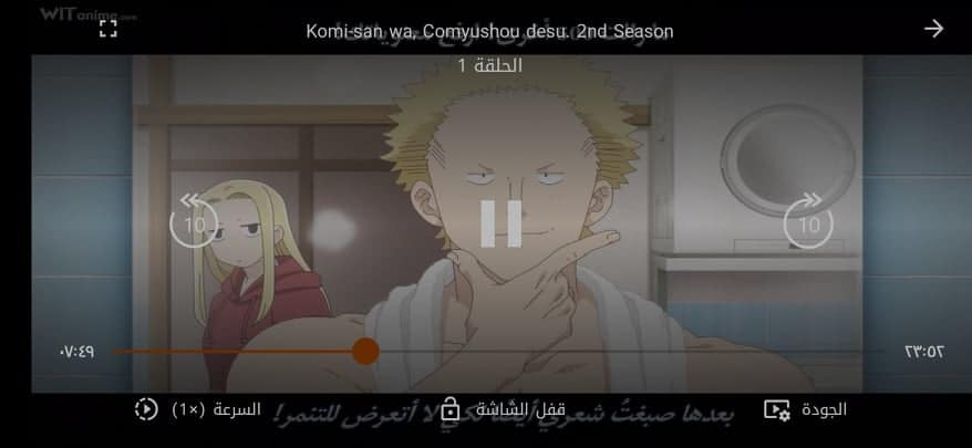 تحميل تطبيق انمي فاير Anime Fire اخر اصدار 2025 للاندرويد وللايفون مجانا 3