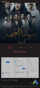 تحميل برنامج حواديت اخر اصدار 2024 للاندرويد والايفون من ميديا فاير 17 تحميل برنامج حواديت اخر اصدار 2024 للاندرويد والايفون من ميديا فاير 16