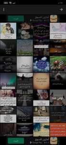 تحميل برنامج دعاء كل يوم رمضان 2024 يعمل بدون انترنت مجانا 7