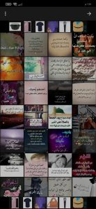 تحميل برنامج دعاء كل يوم رمضان 2024 يعمل بدون انترنت مجانا 3