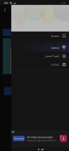 افضل تطبيق للتحميل من الانستقرام للاندرويد 2024 مجانا 4
