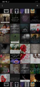 تحميل برنامج دعاء كل يوم رمضان 2024 يعمل بدون انترنت مجانا 4