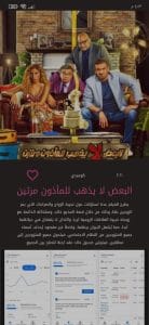 تحميل برنامج حواديت اخر اصدار 2024 للاندرويد والايفون من ميديا فاير 5 تحميل برنامج حواديت اخر اصدار 2024 للاندرويد والايفون من ميديا فاير 4