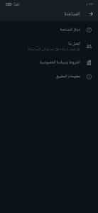 تنزيل الواتساب الاخضر الاصلي 2021 Whatsapp اخر تحديث APK 1