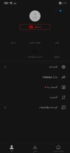 تحميل فيد ميت القديم الاصلي VidMate لتحميل الفيديوهات apk 6