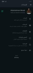تنزيل الواتساب الاخضر الاصلي 2021 Whatsapp اخر تحديث APK 3