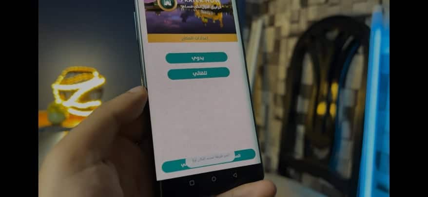 تنزيل يوتيوب قديم يتوافق مع الاجهزة الضعيفة سريع وخفيف apk 6