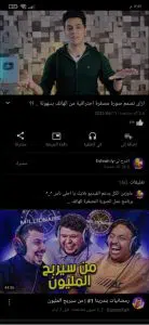 تحميل youtube vanced يوتيوب فانسيد الاصلي اخر اصدار 7 تحميل youtube vanced يوتيوب فانسيد الاصلي اخر اصدار 6