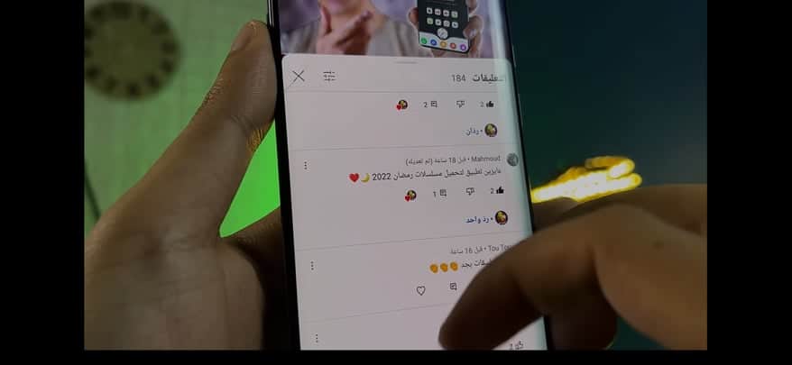 تنزيل يوتيوب بدون اعلانات 2022 مجاني بريميوم للاندرويد apk 1