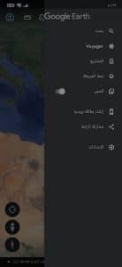 تحميل جوجل ايرث 2022 اخر اصدار برابط مباشر للاندرويد APK 7