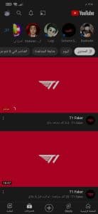تنزيل يوتيوب بدون اعلانات 2022 مجاني بريميوم للاندرويد apk 3
