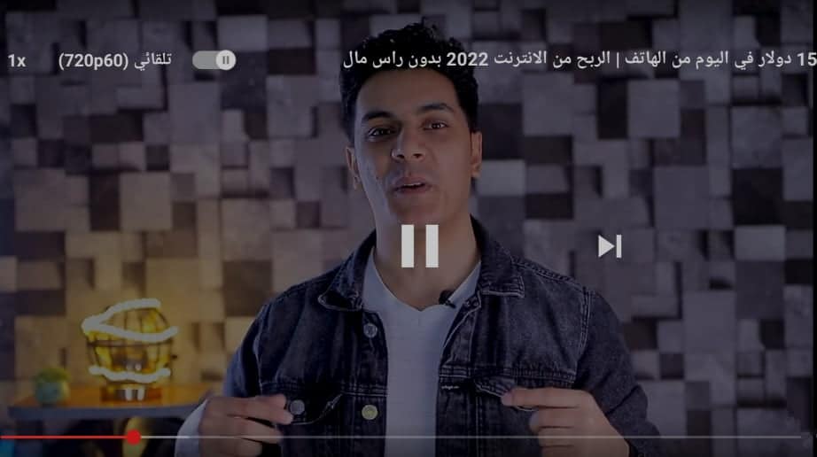 تحميل يوتيوب فانسيد 2022 الاصلي مهكر اخر اصدار للاندرويد 3