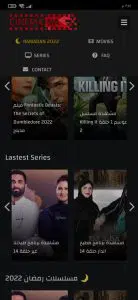 افضل تطبيق لمشاهدة المسلسلات العربية مجانا والاجنبية مترجمة 2024 19