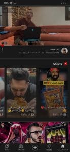 تنزيل يوتيوب بدون اعلانات 2022 مجاني بريميوم للاندرويد apk 4