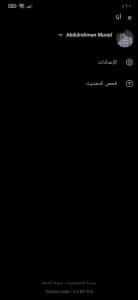 تحميل يوتيوب فانسيد برابط تحميل مباشر YouTube Vanced 4