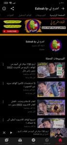 تحميل يوتيوب فانسيد 2022 الاصلي مهكر اخر اصدار للاندرويد 5