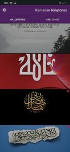 تحميل نغمات رمضان 2022 دندنها mp3 للموبايل مجانا بدون نت 5
