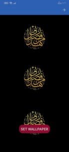 تحميل نغمات رمضان 2022 دندنها mp3 للموبايل مجانا بدون نت 6