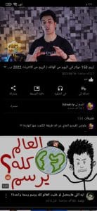 تحميل يوتيوب فانسيد 2022 الاصلي مهكر اخر اصدار للاندرويد 6