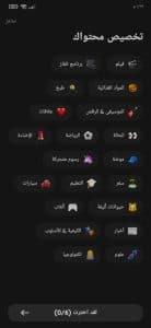 تنزيل برنامج لايكي 2024 like الاصلي للاندرويد وللايفون من ميديا فاير 1