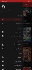 تحميل تطبيق مانجا سلاير الاصدار الاصلي 2025 للاندرويد 4