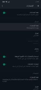 تنزيل الواتس اب الاخضر الاصلي القديمة مجانا apk 2