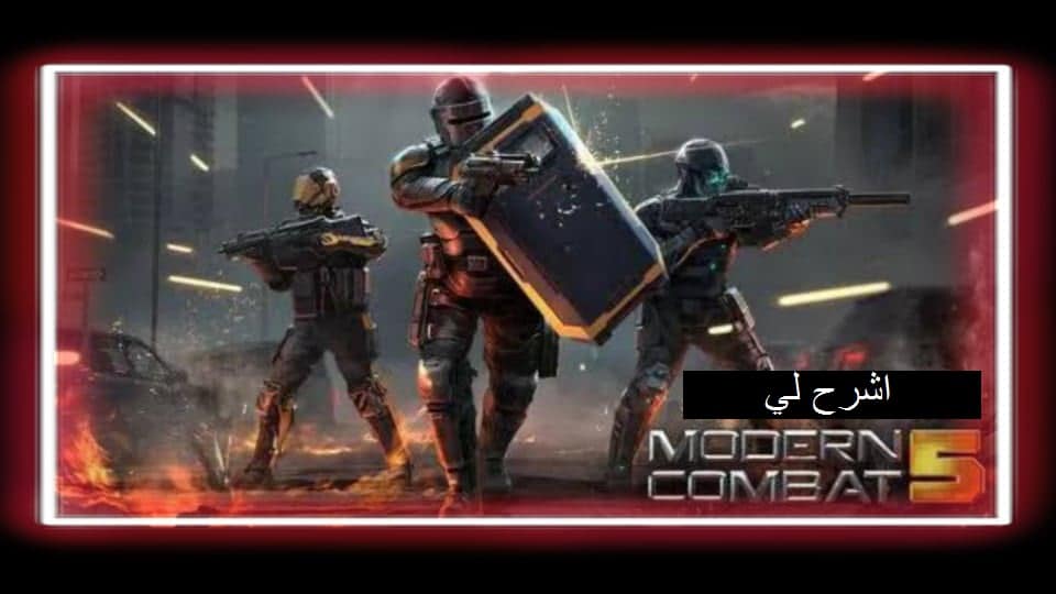 تحميل Modern اخر اصدار برابط مباشر مجانا للاندرويد
