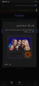 برنامج تحميل فيديو من أي موقع علي الانترنت مجانا 3