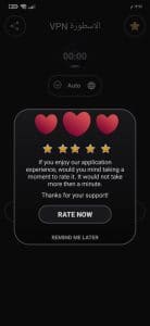 تنزيل تطبيق انترنت الاسطورة vpn للاندرويد apk 3