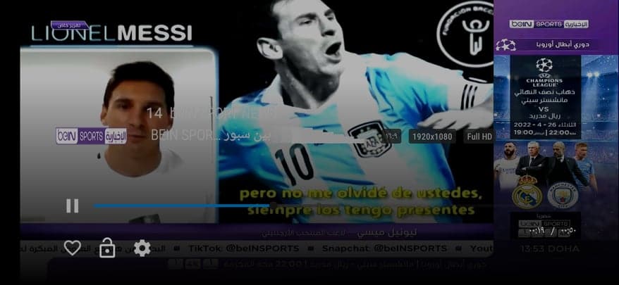 تحميل برنامج AirMax TV مع كود التفعيل لمشاهدة القنوات المشفرة 2025 مجانا 6